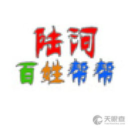 錦江區(qū)陸淘商務(wù)信息咨詢服務(wù)部的專業(yè)商務(wù)信息咨詢