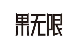 廣州市百年電子商務信息咨詢中心 引領數字化時代的商務信息咨詢新標桿