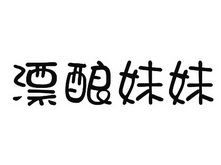 西安摩根商務信息咨詢有限責任公司 商務信息咨詢領域的專業服務提供者