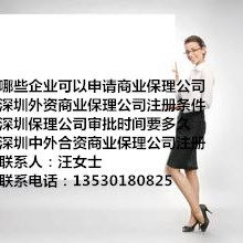  羅斯商務(wù)咨詢公司 主營 對俄產(chǎn)品 對俄商務(wù)