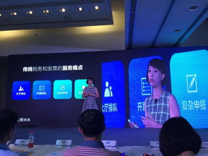 e稅客加速建立電子發票開放生態體系，以互聯網形態破解企業稅務服務痛點